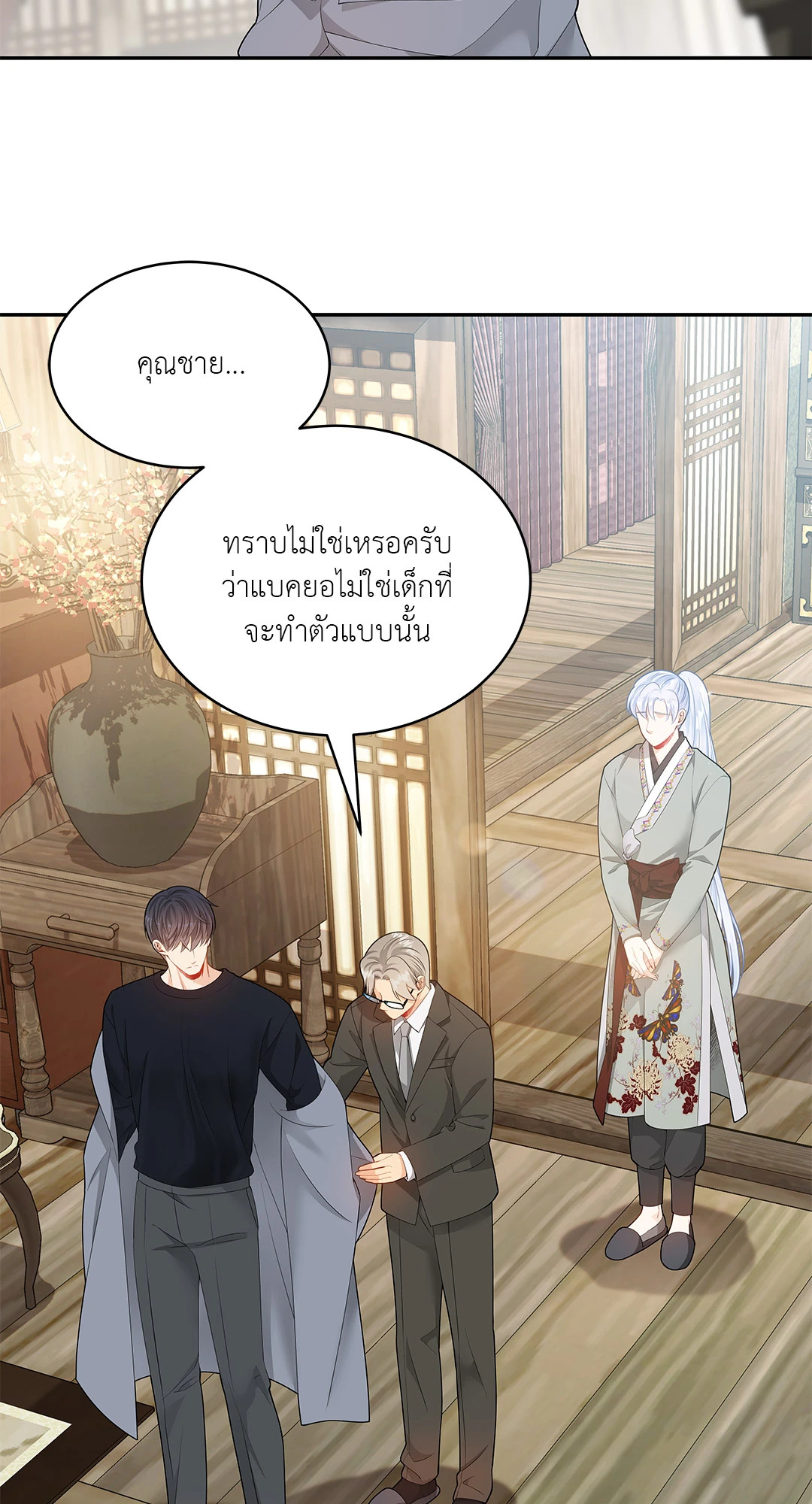 หน้า 28