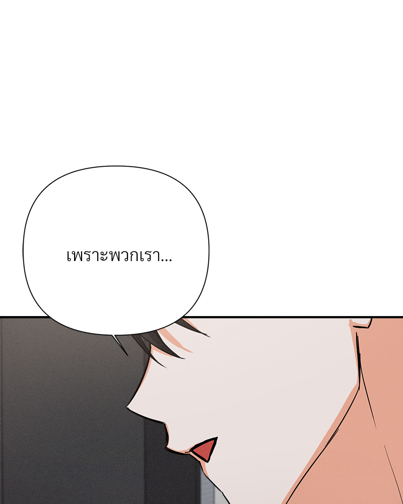 หน้า 98