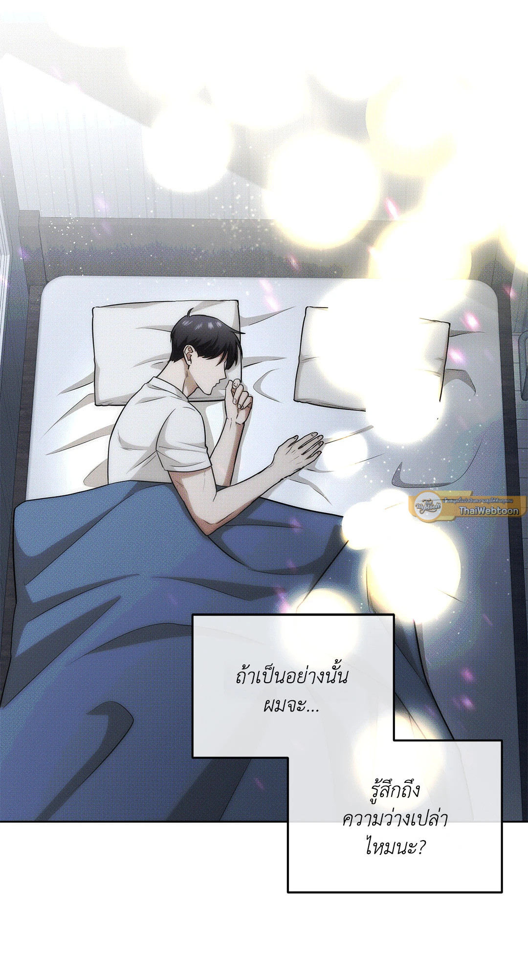 หน้า 31