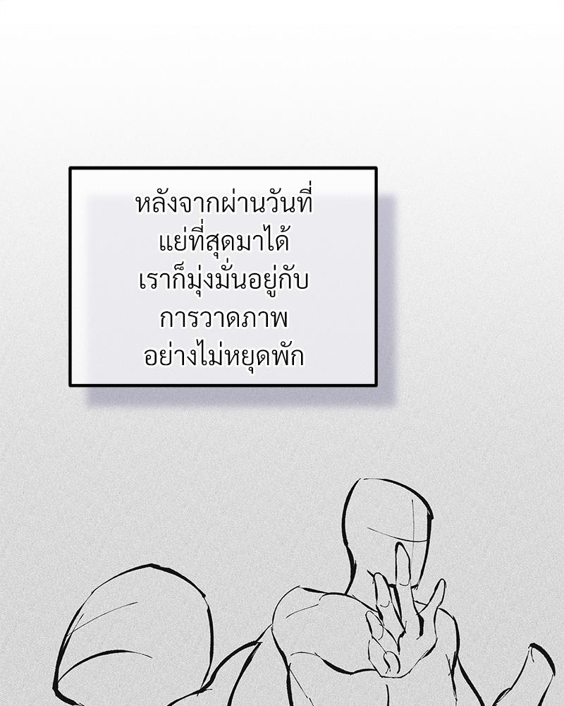 หน้า 73
