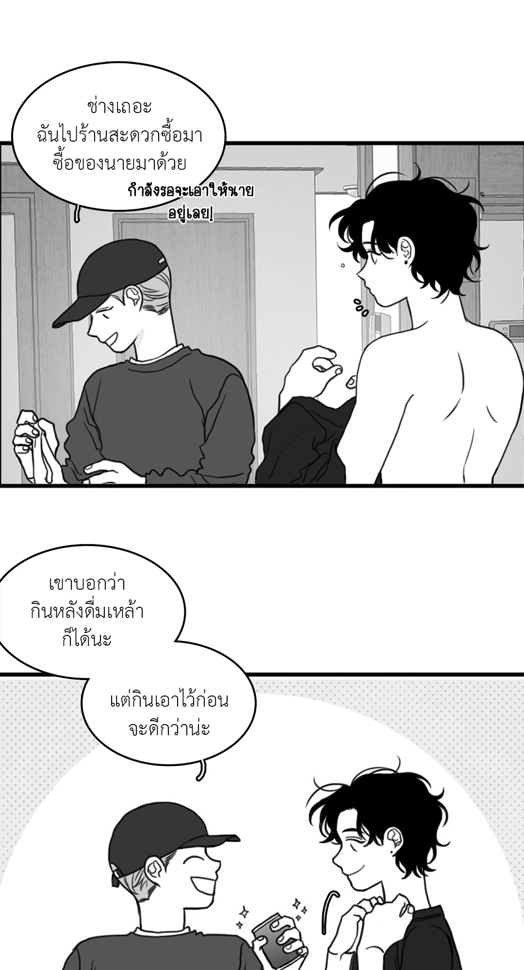 หน้า 42