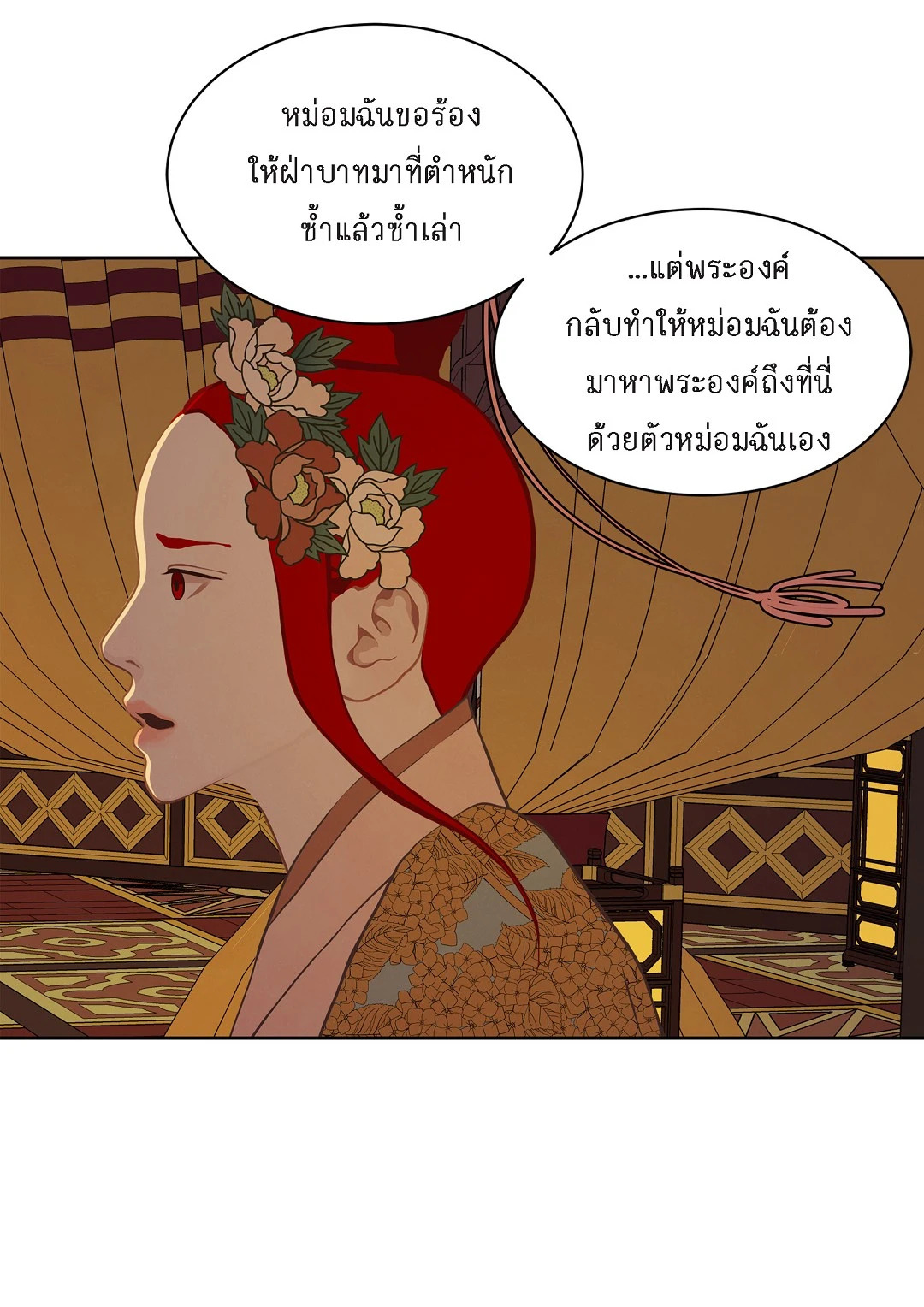หน้า 48