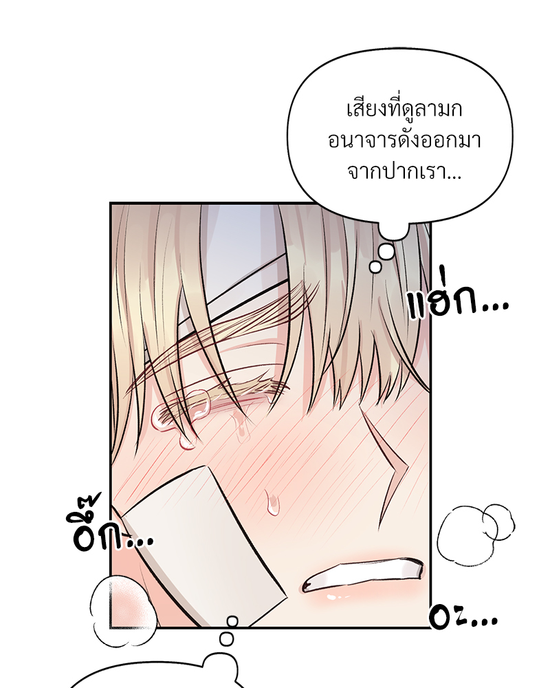 หน้า 71