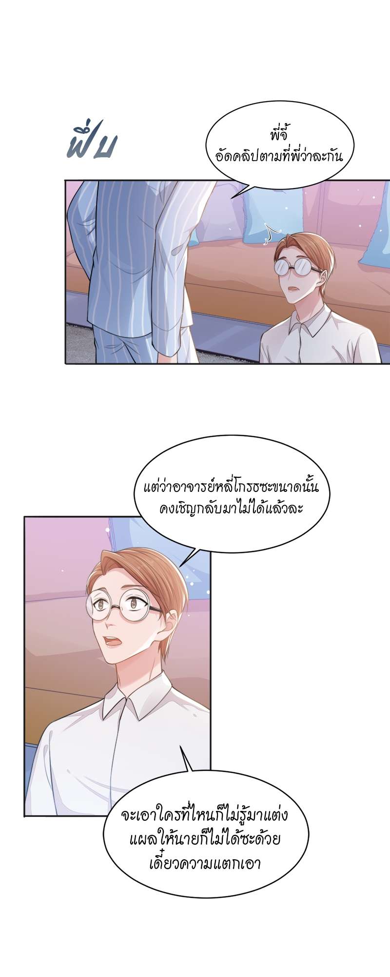 หน้า 31