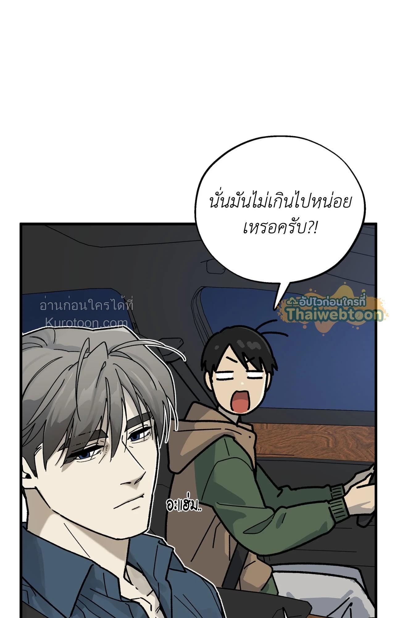 หน้า 65