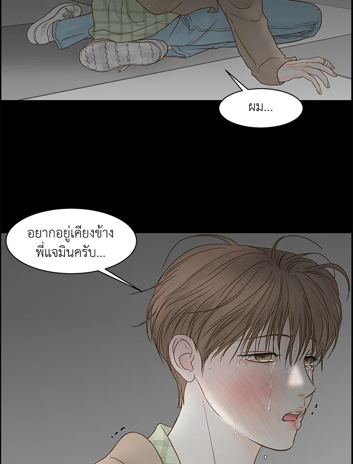 หน้า 80