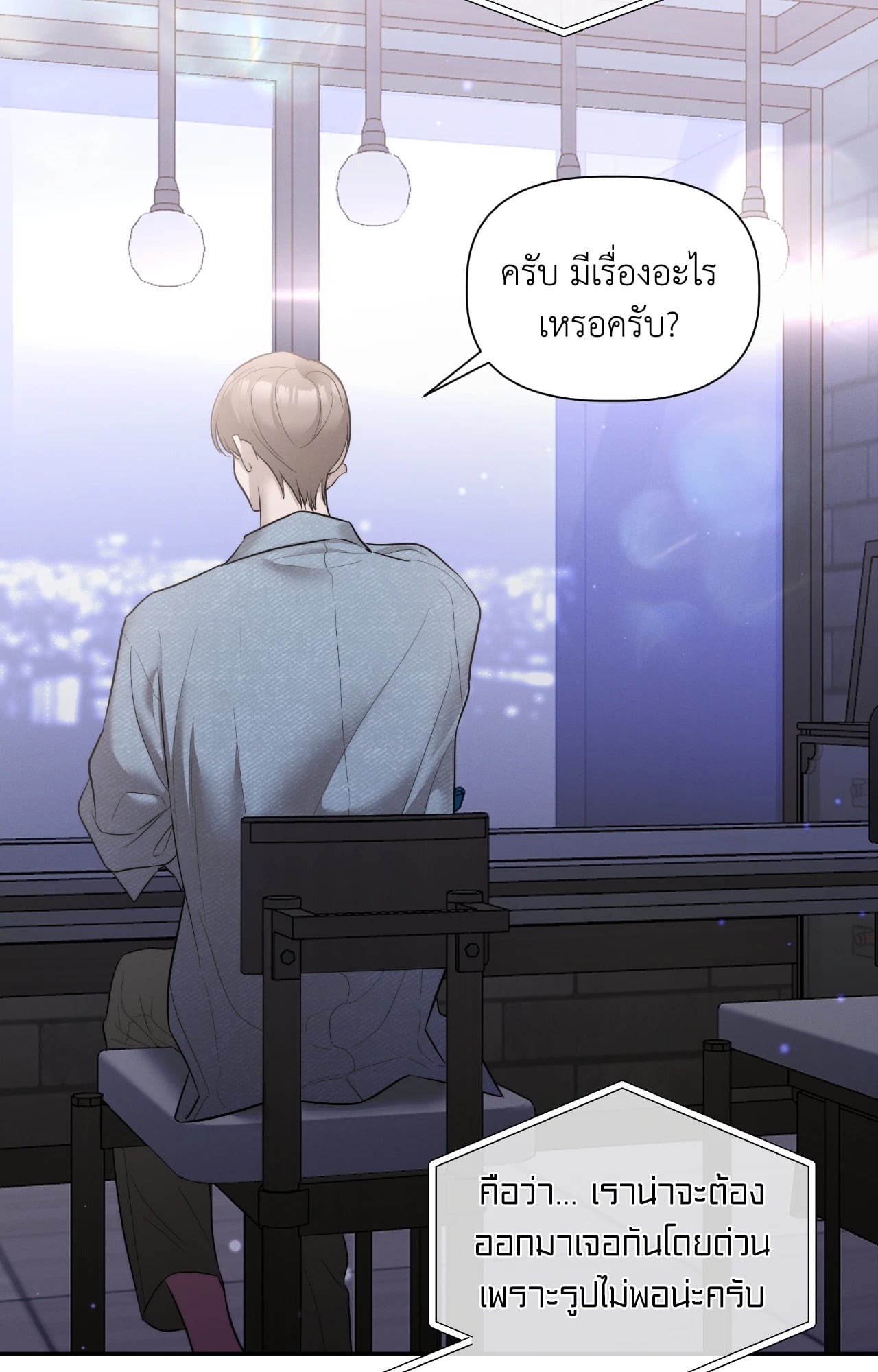 หน้า 66