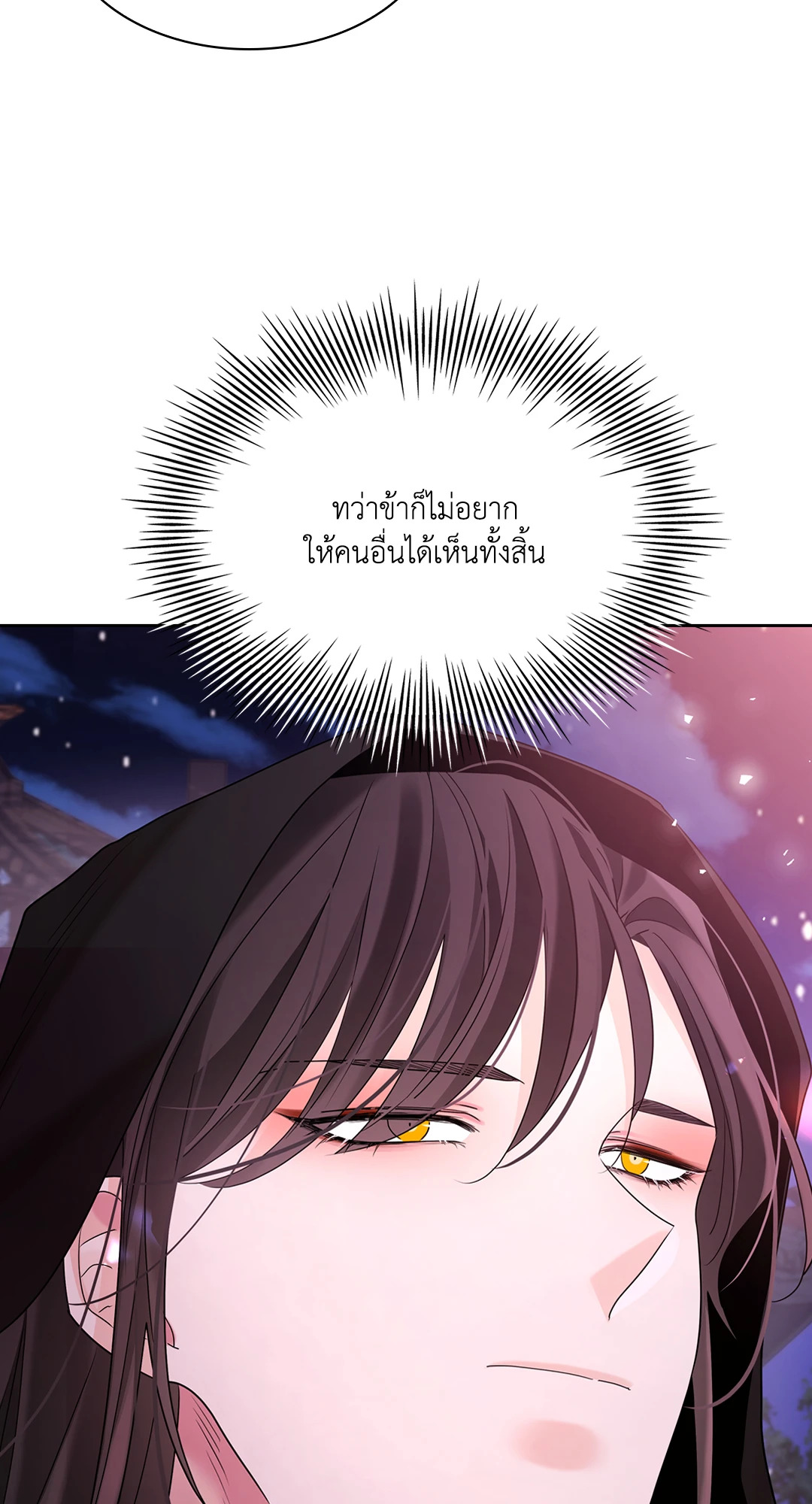 หน้า 109