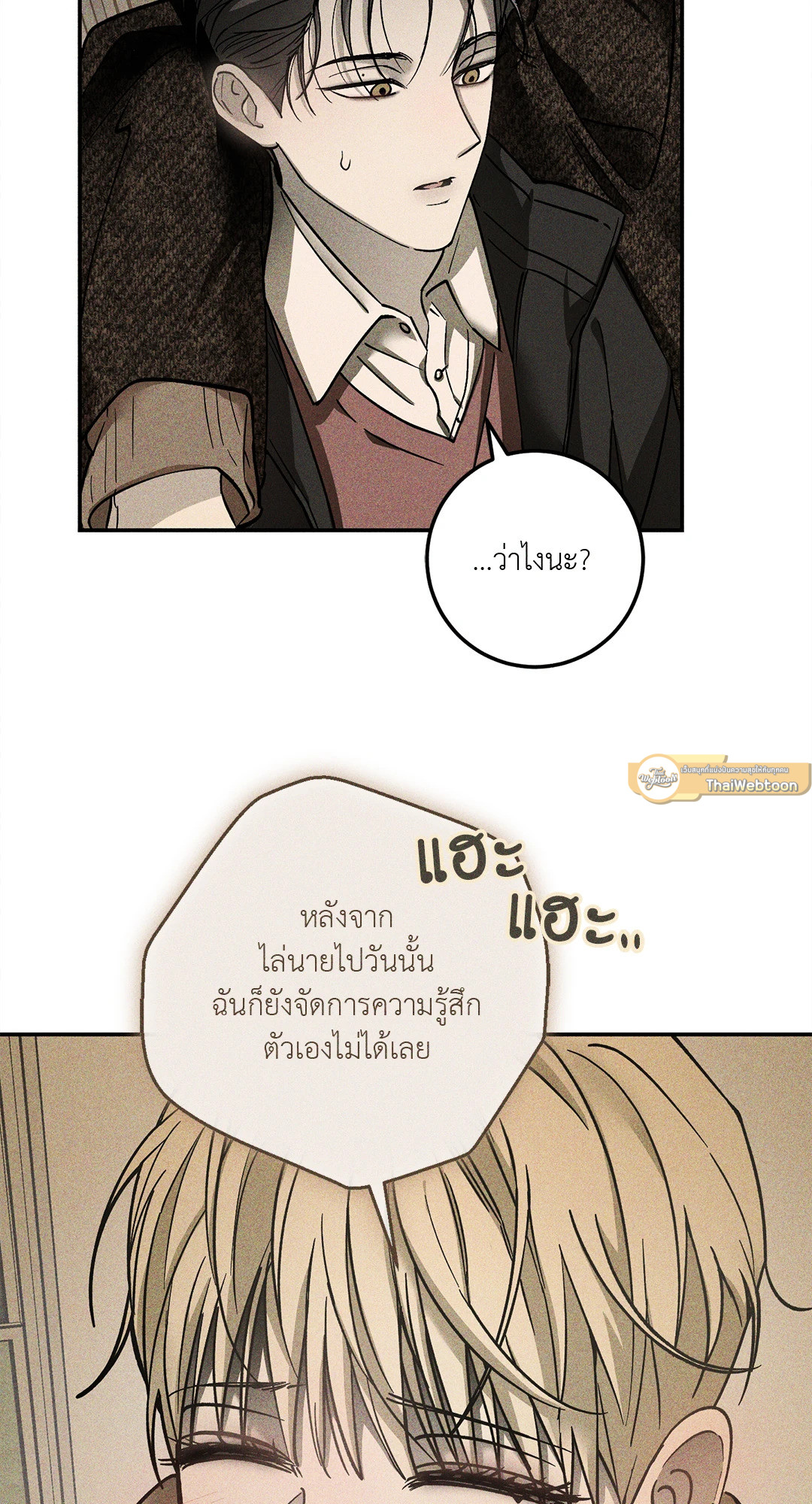 หน้า 68