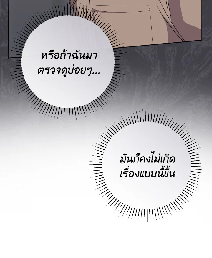 หน้า 100