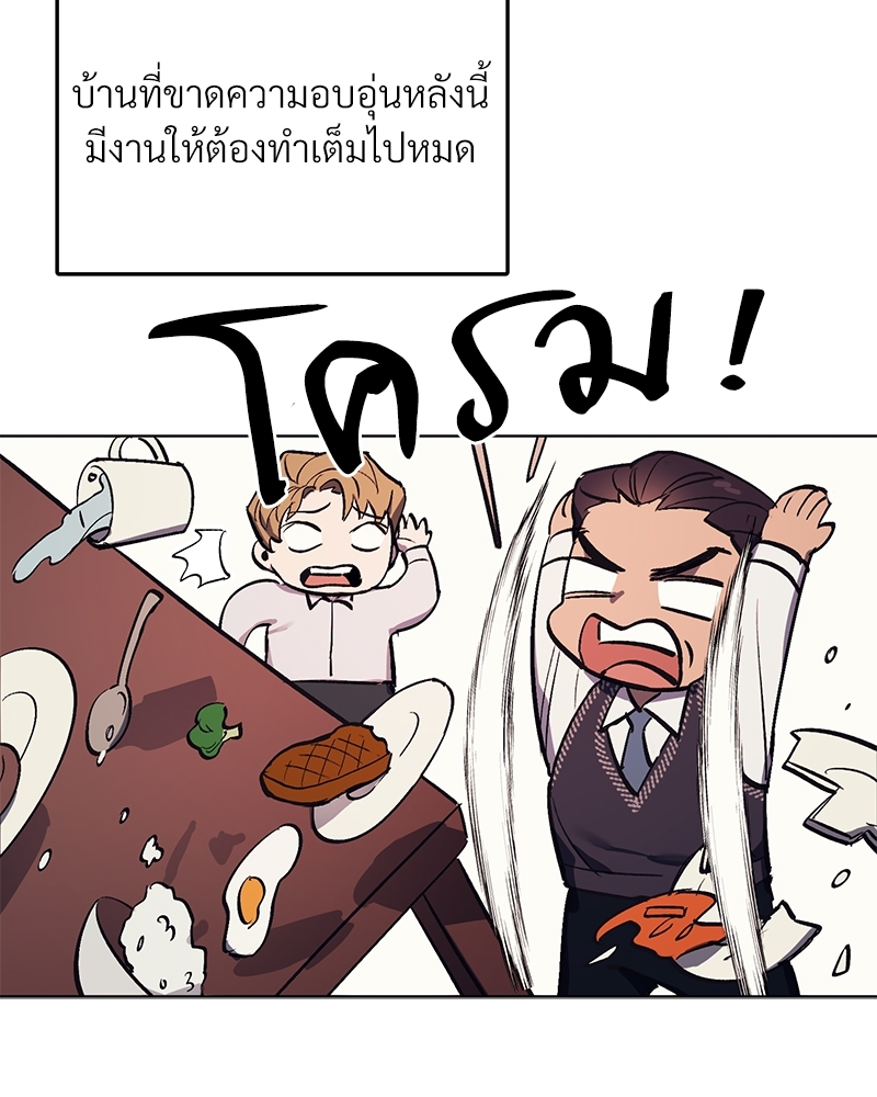 หน้า 70