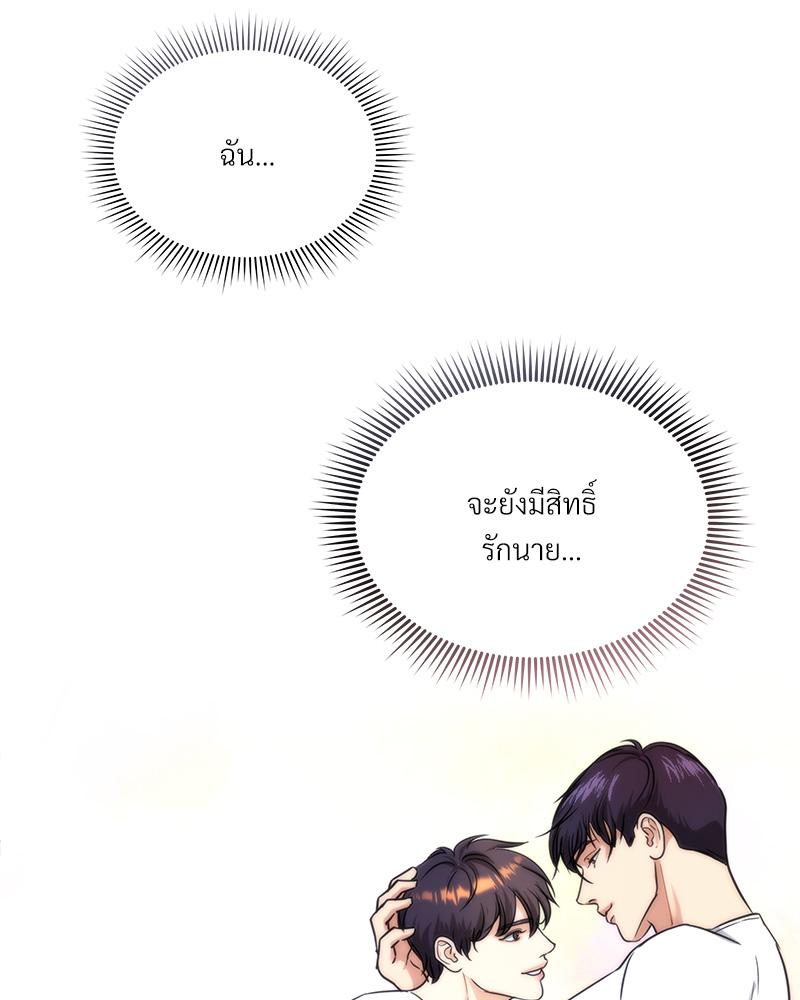 หน้า 137
