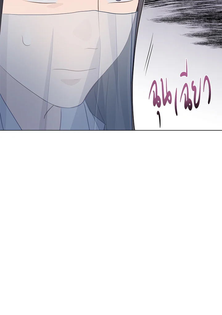 หน้า 106