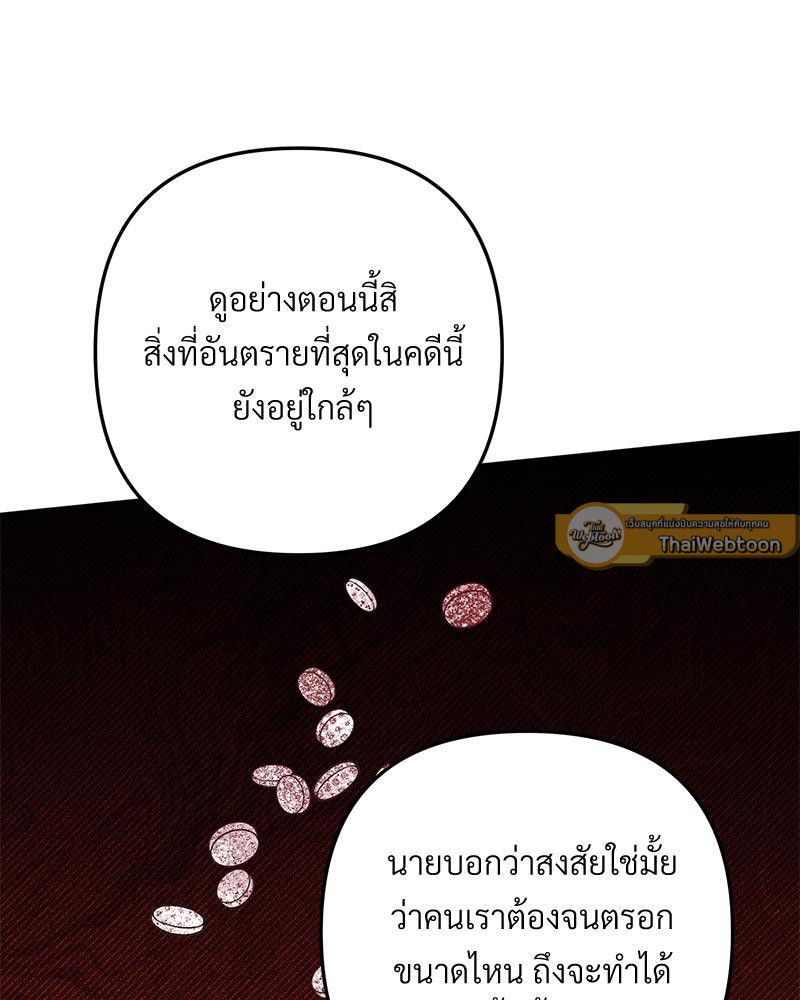 หน้า 100