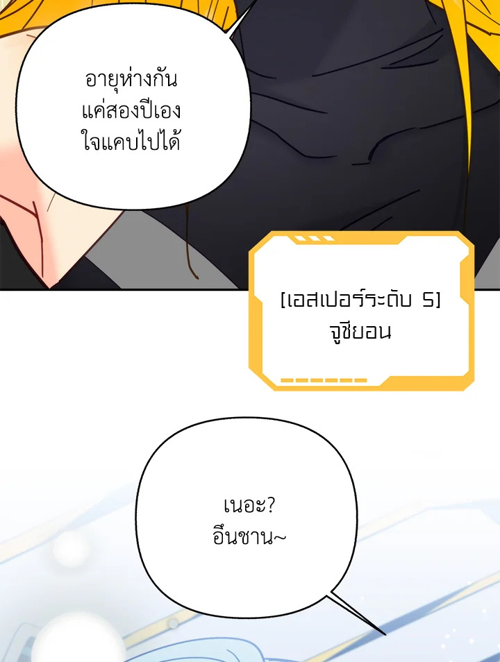 หน้า 78