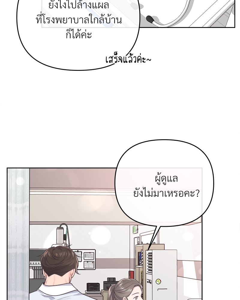 หน้า 74