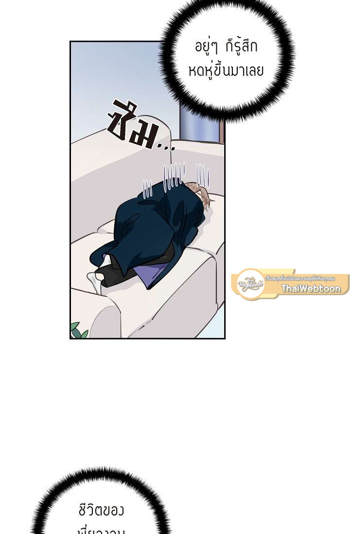 หน้า 51