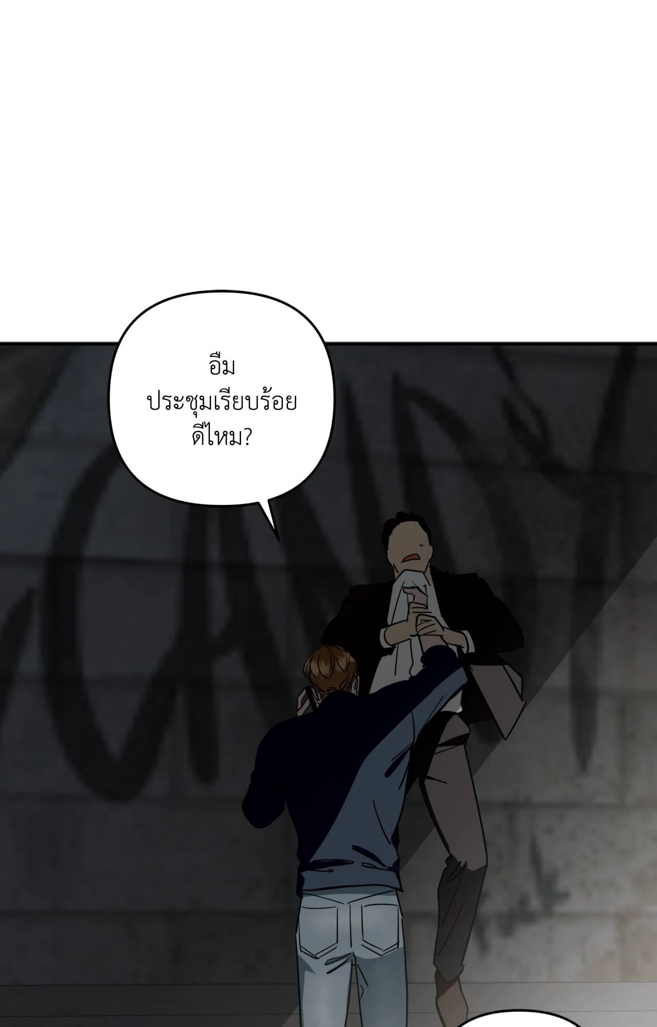 หน้า 70