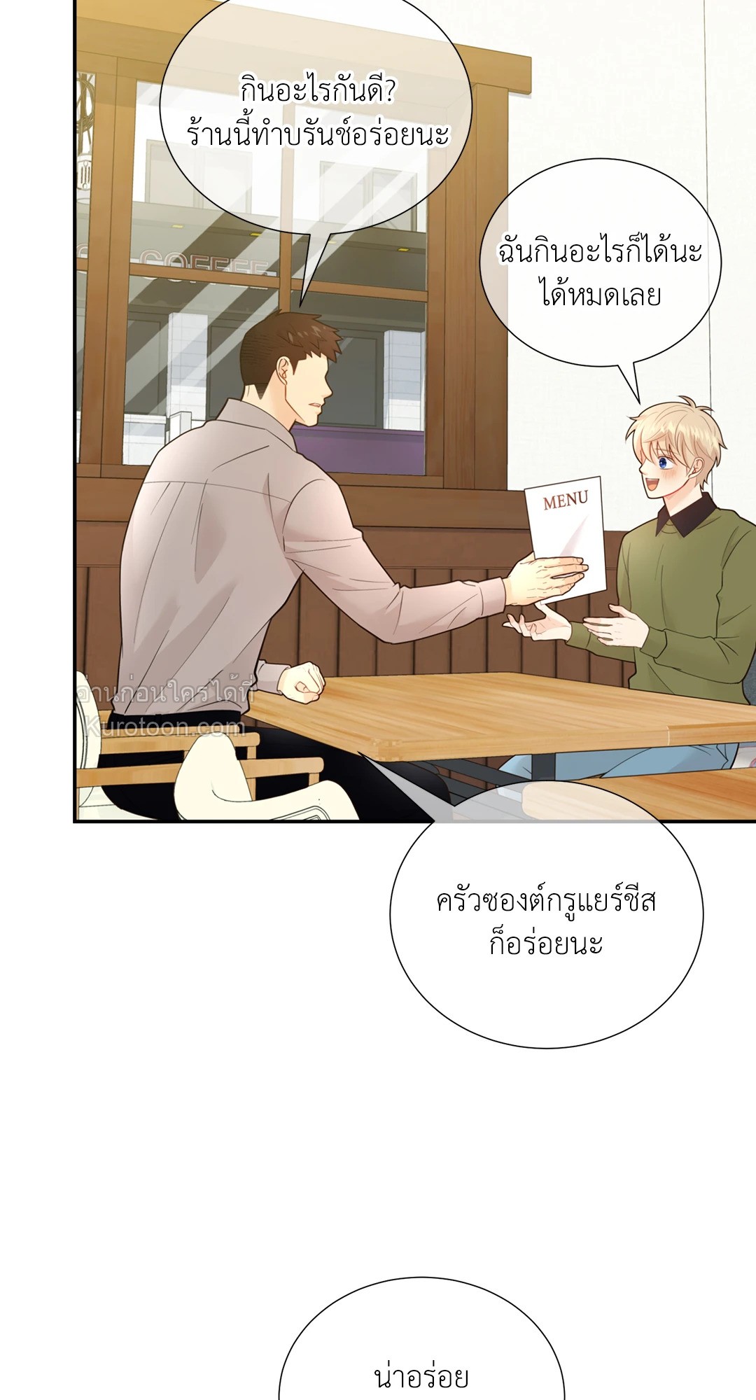 หน้า 32
