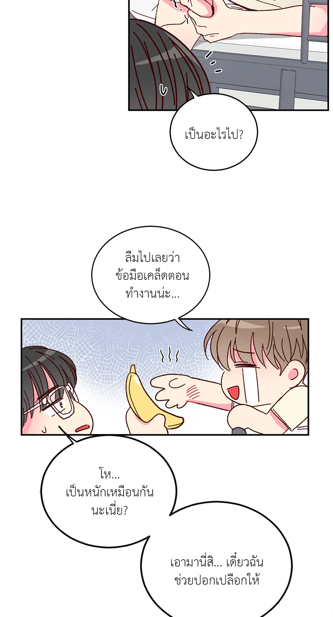 หน้า 38