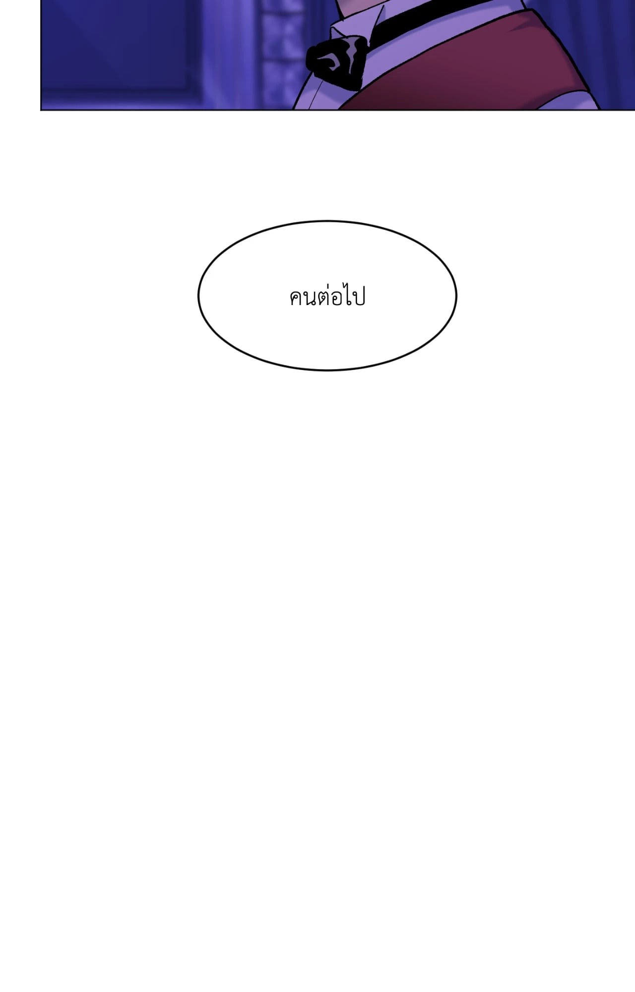 หน้า 92
