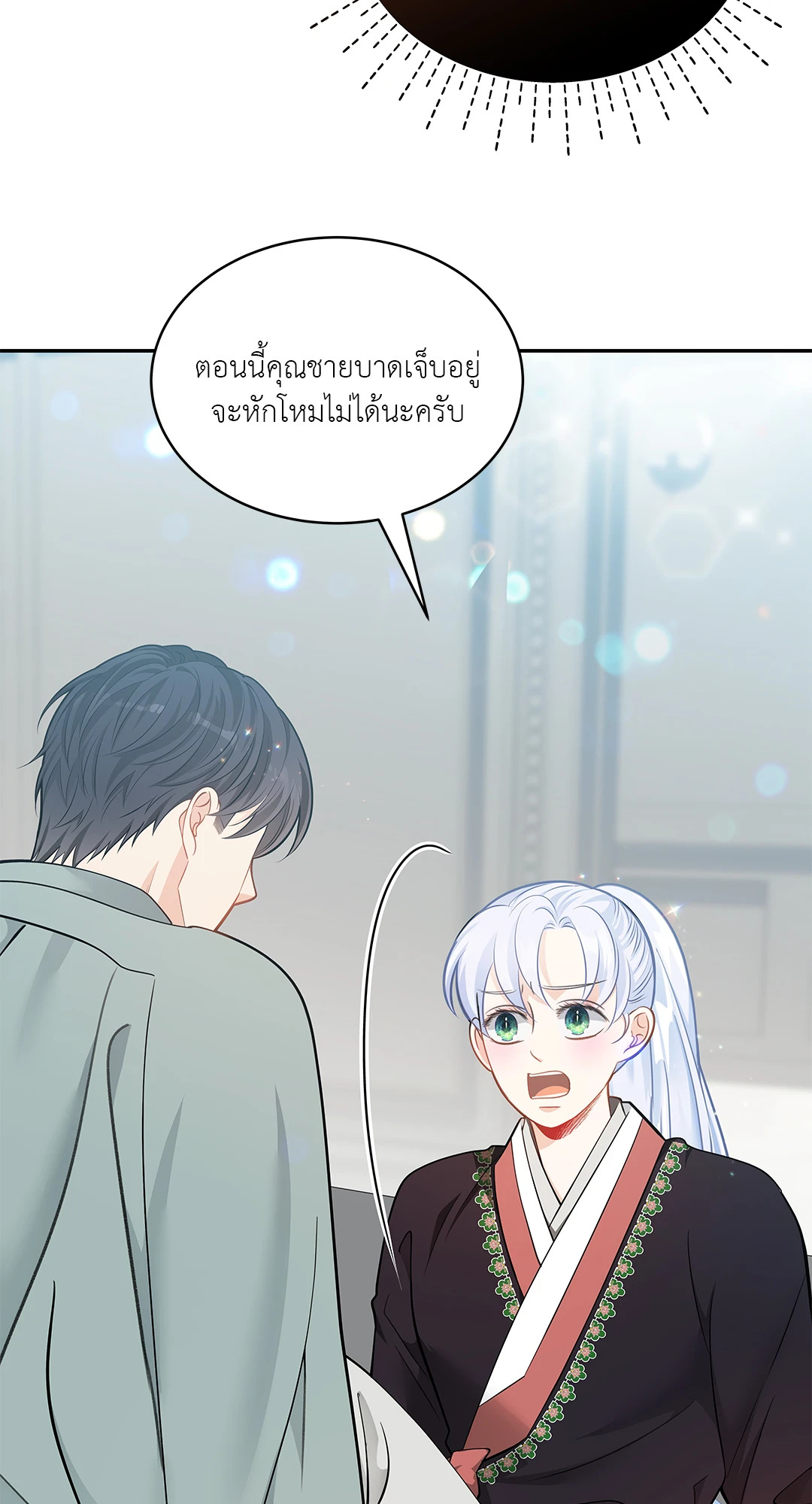 หน้า 27