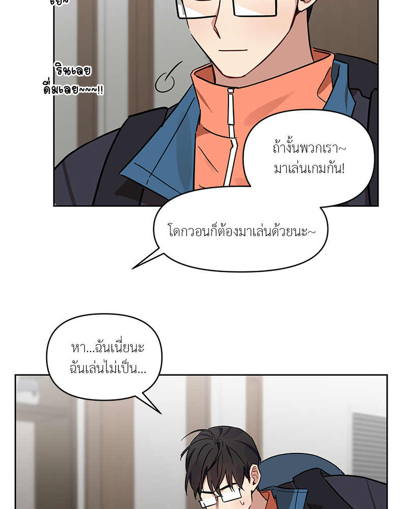 หน้า 56
