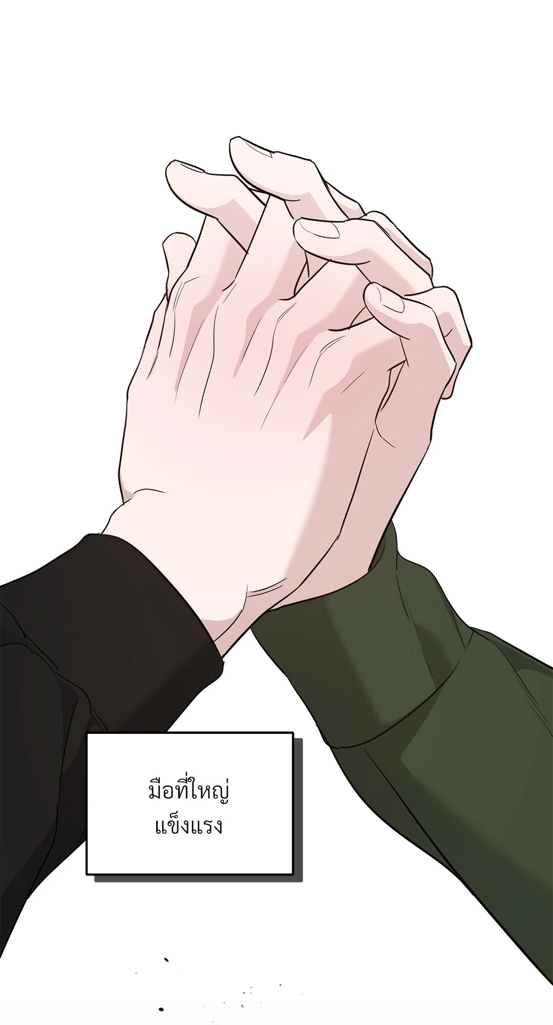 หน้า 85