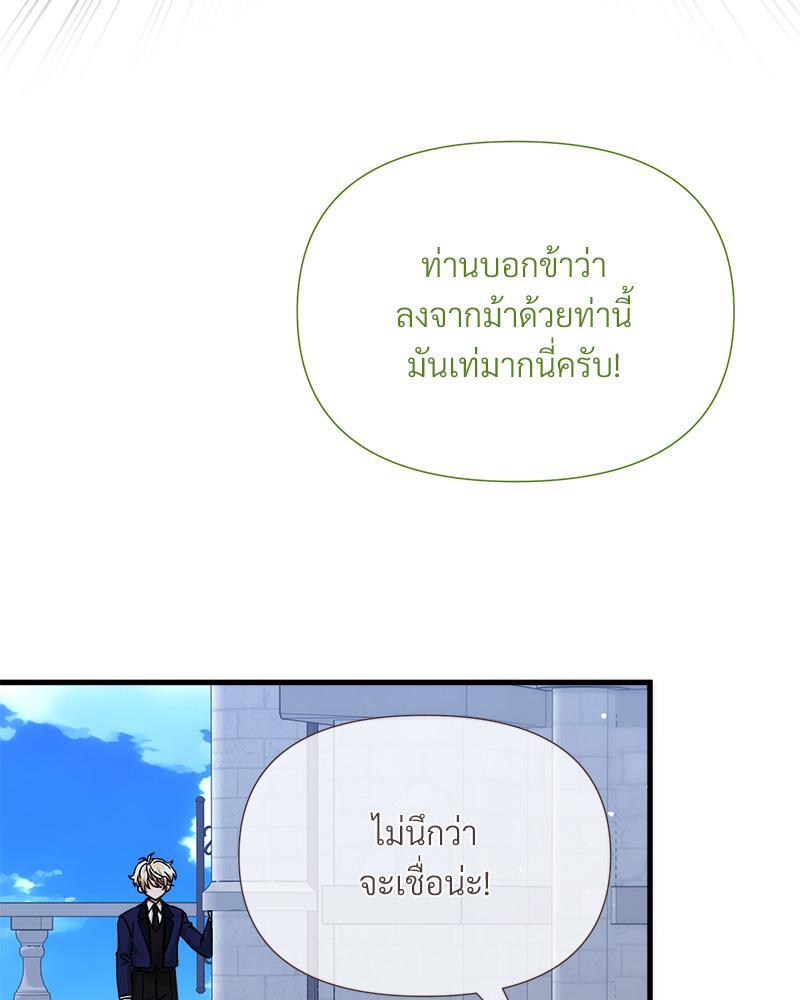 หน้า 96