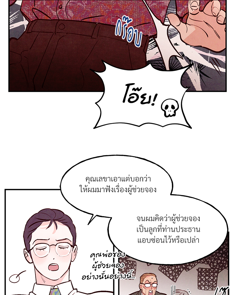 หน้า 49