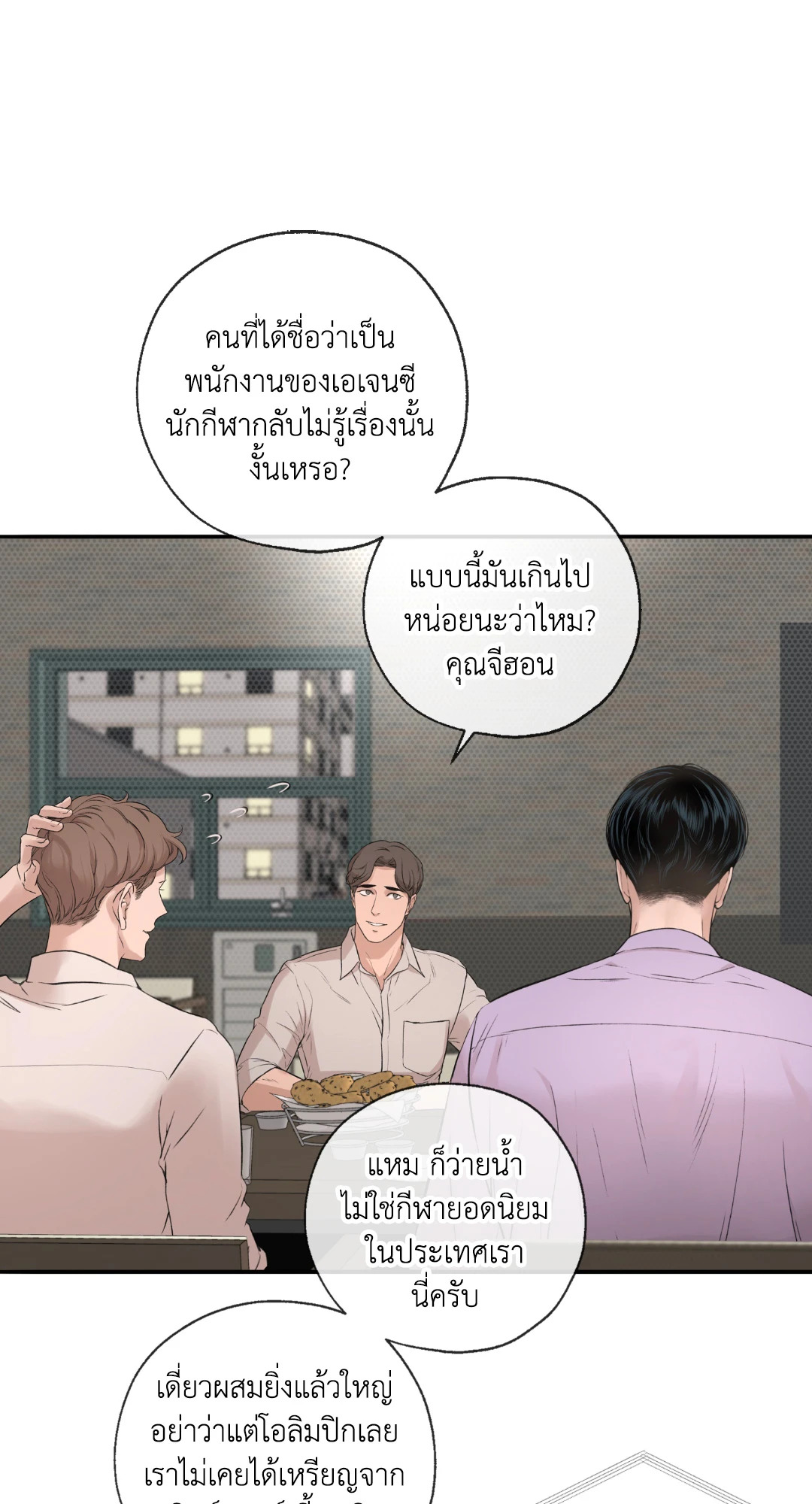 หน้า 62