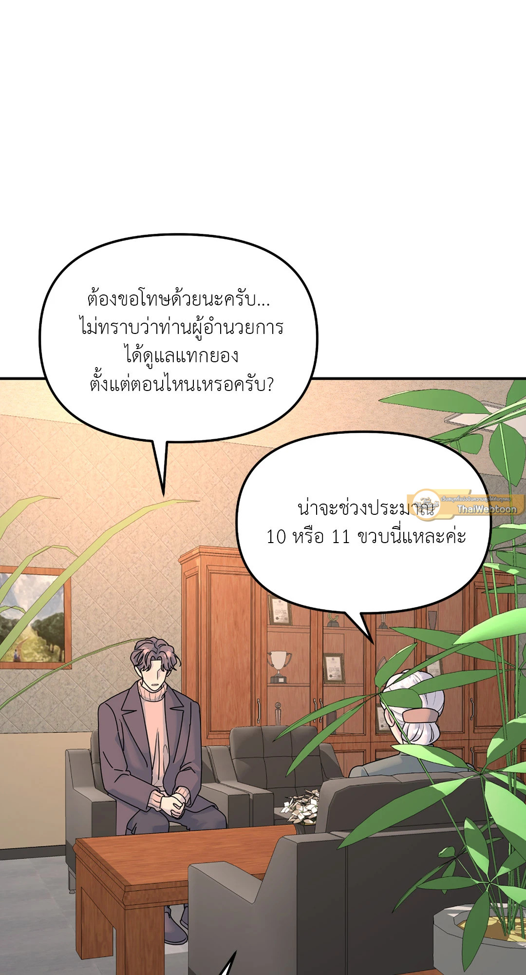 หน้า 30
