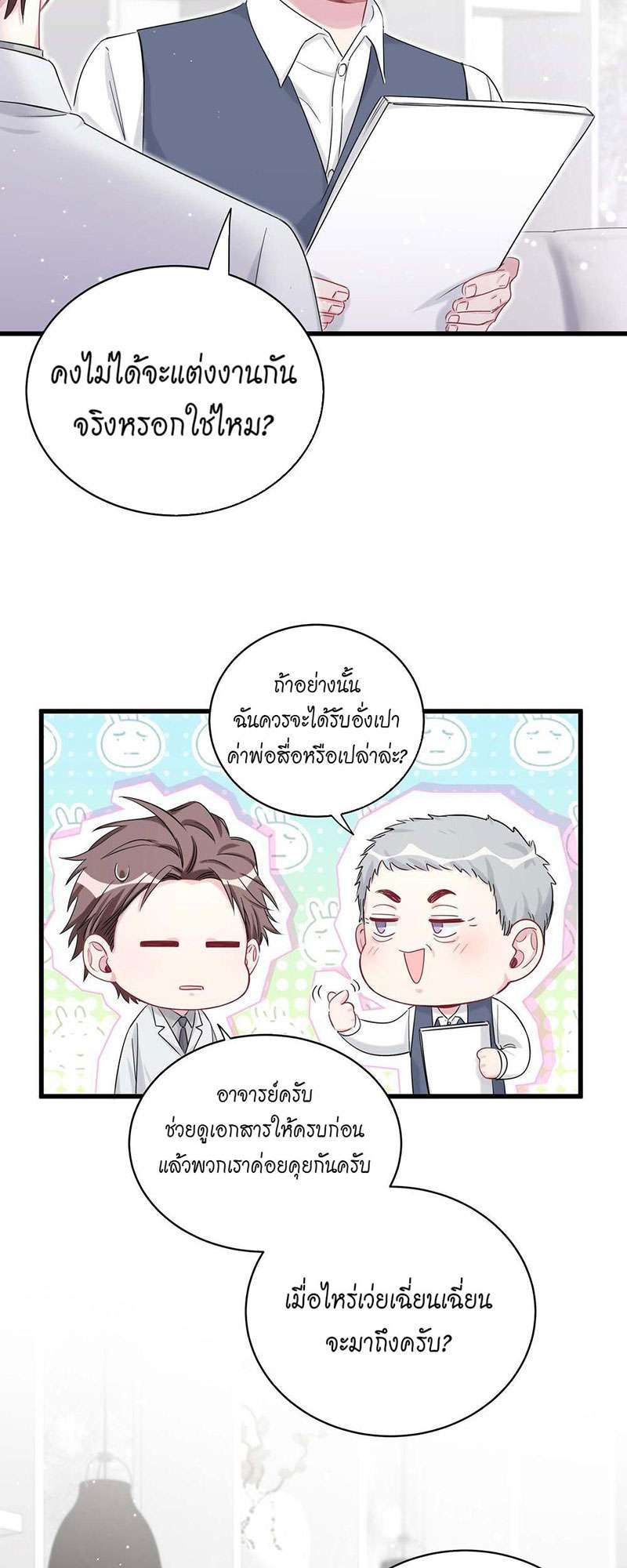 หน้า 36