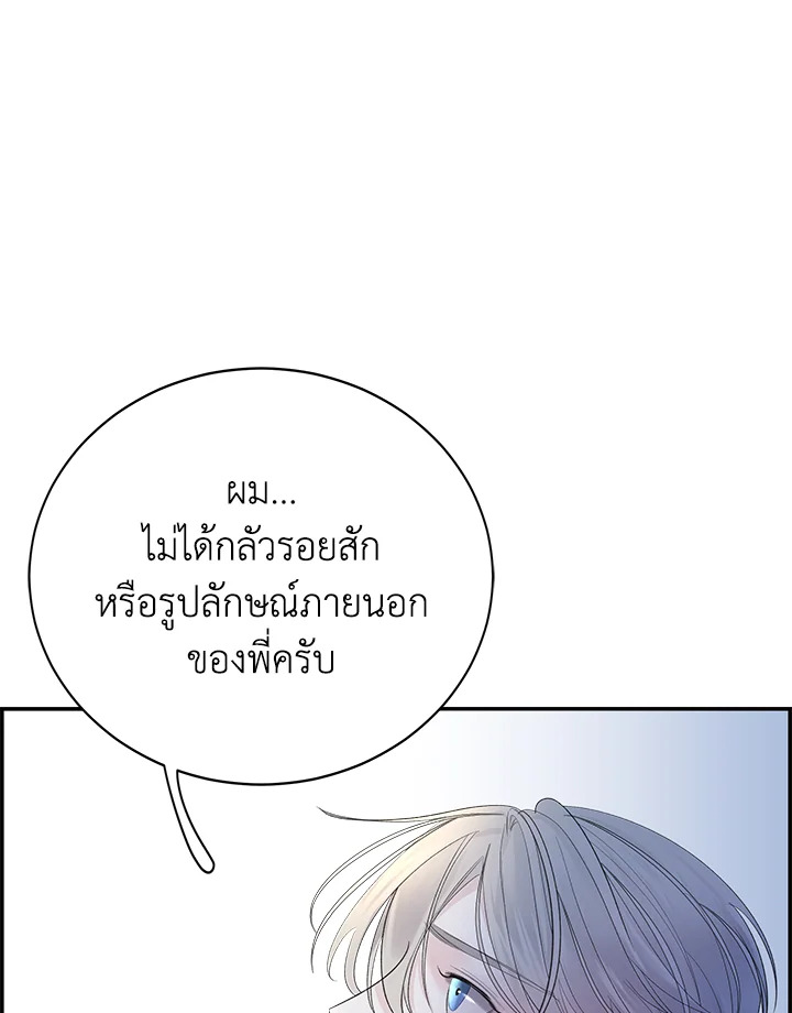 หน้า 92
