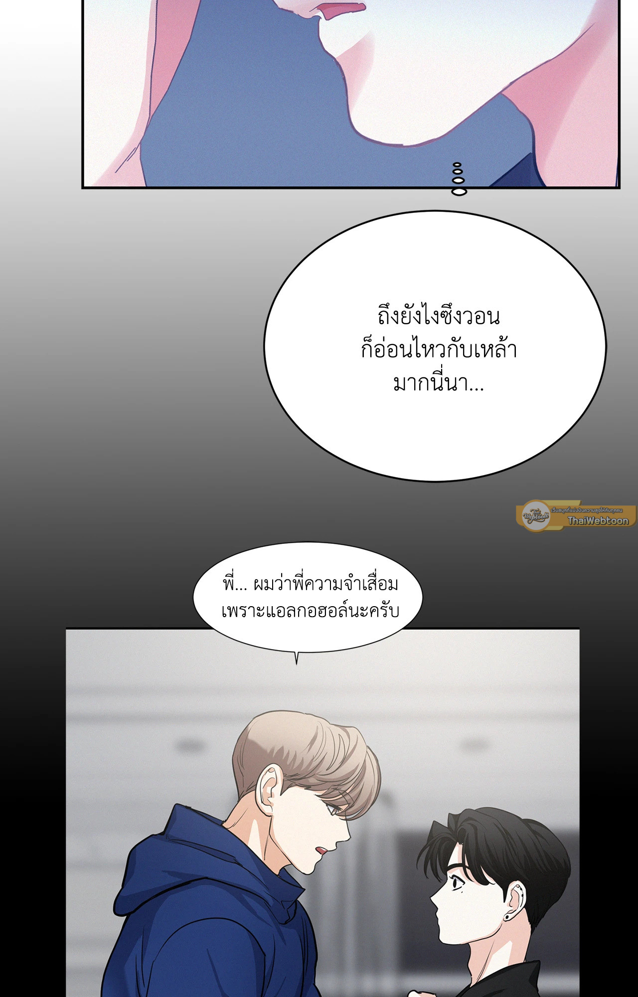 หน้า 82