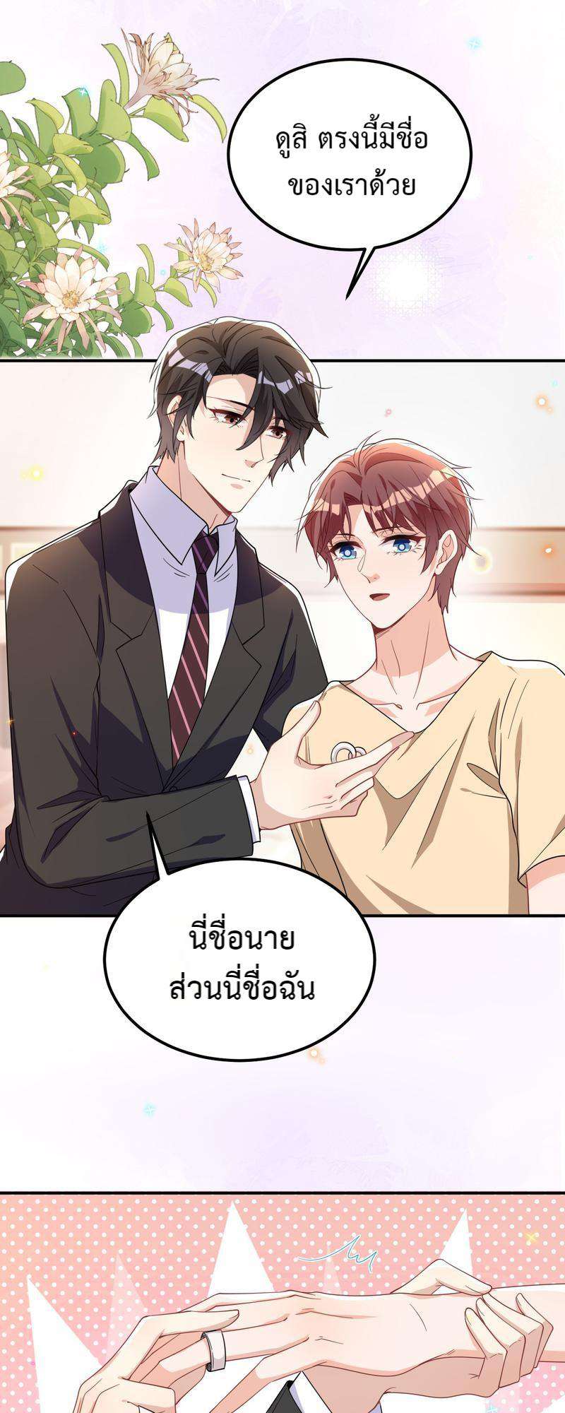 หน้า 35