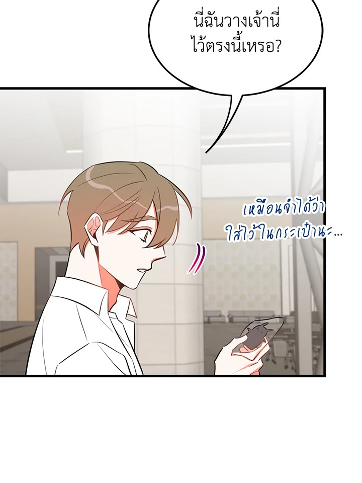 หน้า 75