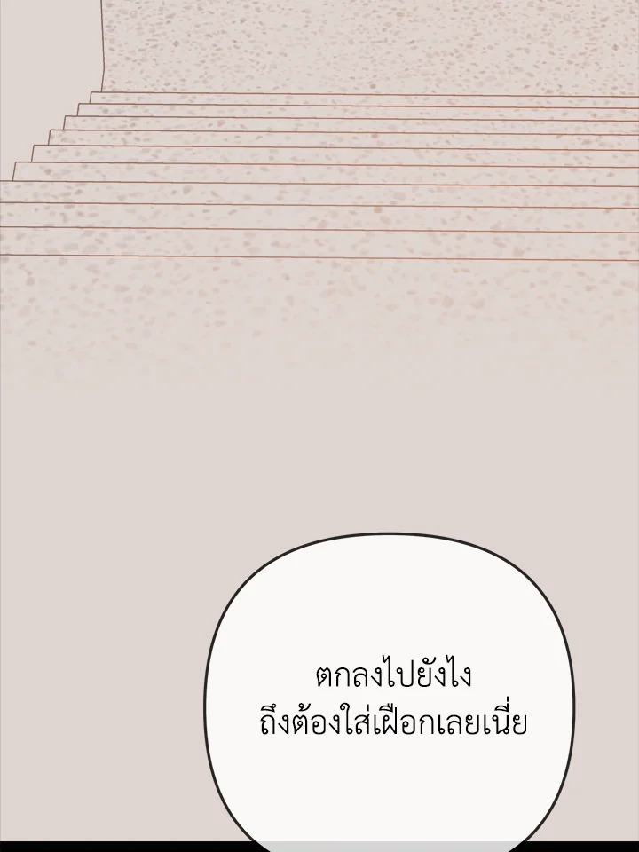 หน้า 106