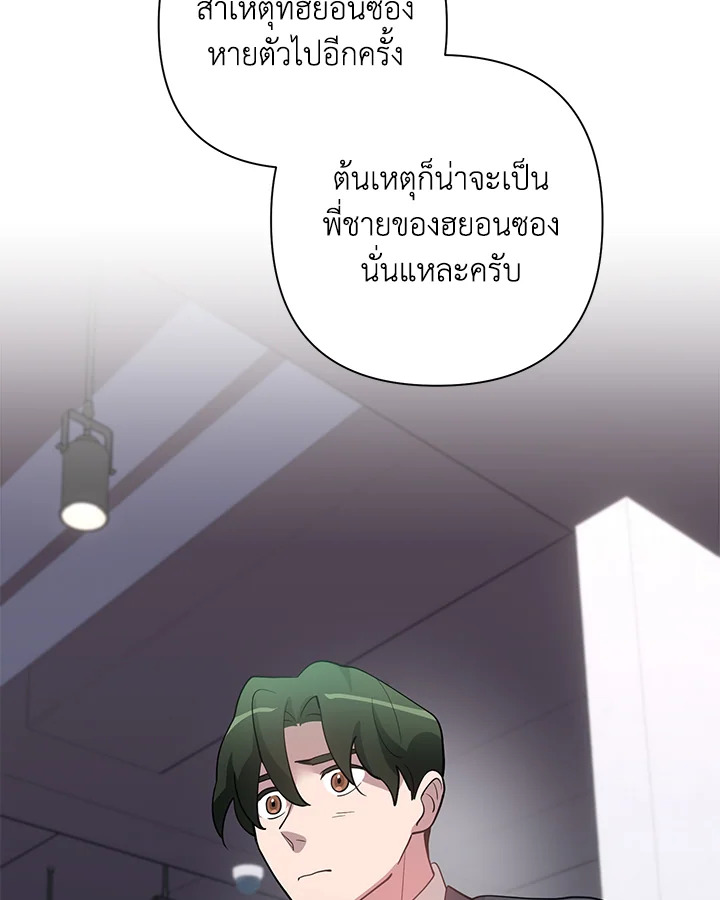หน้า 86