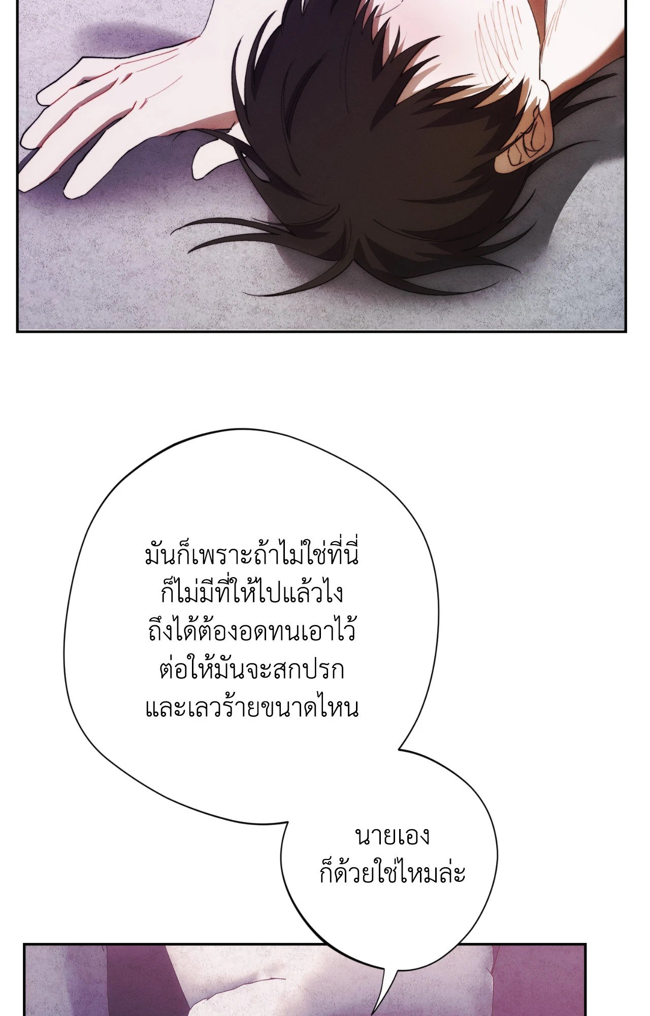 หน้า 83