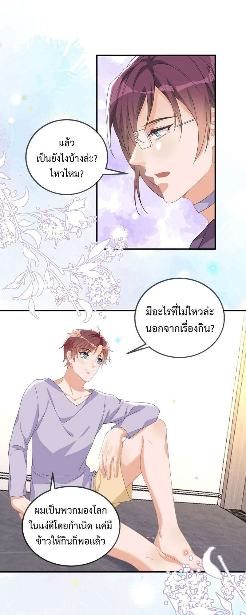 หน้า 33