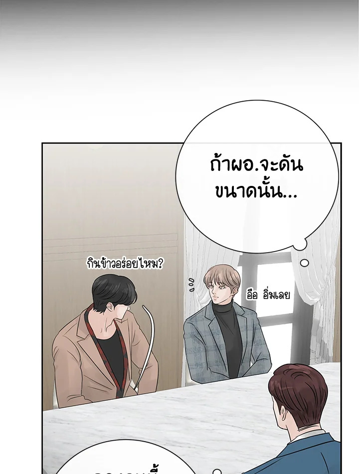หน้า 83