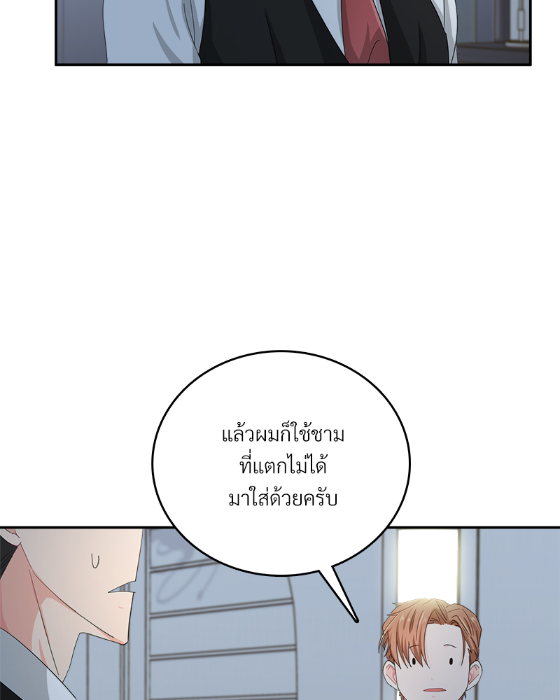 หน้า 68