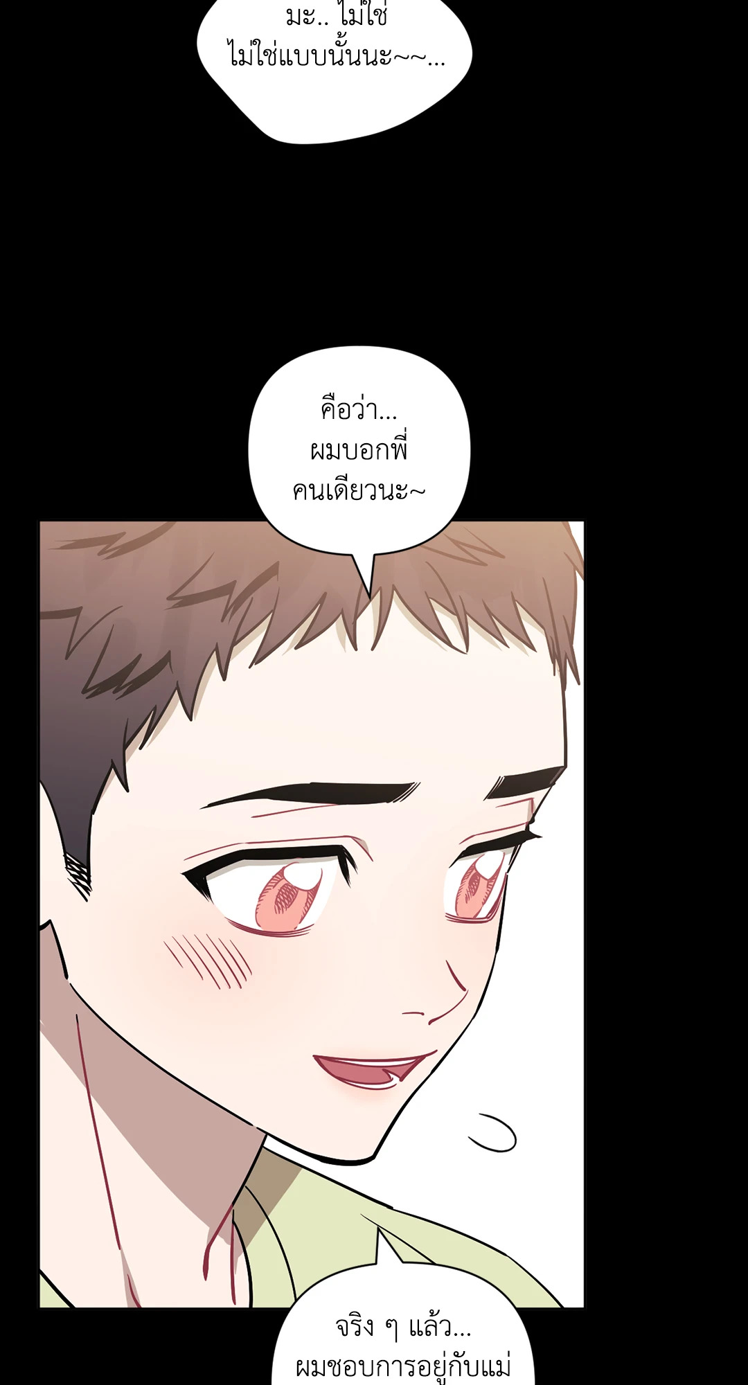 หน้า 77