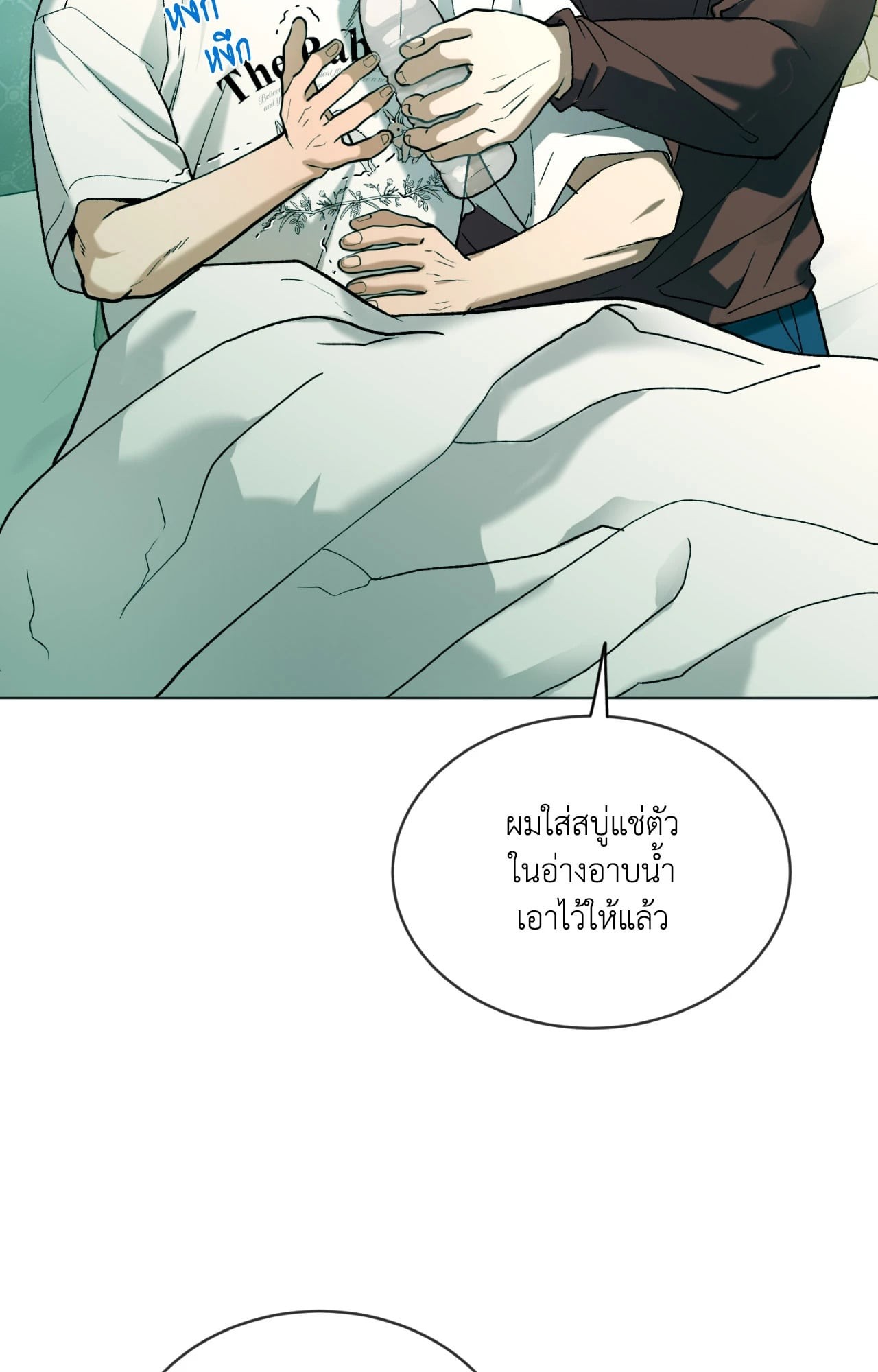 หน้า 63