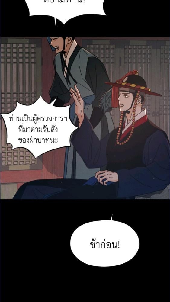 หน้า 99