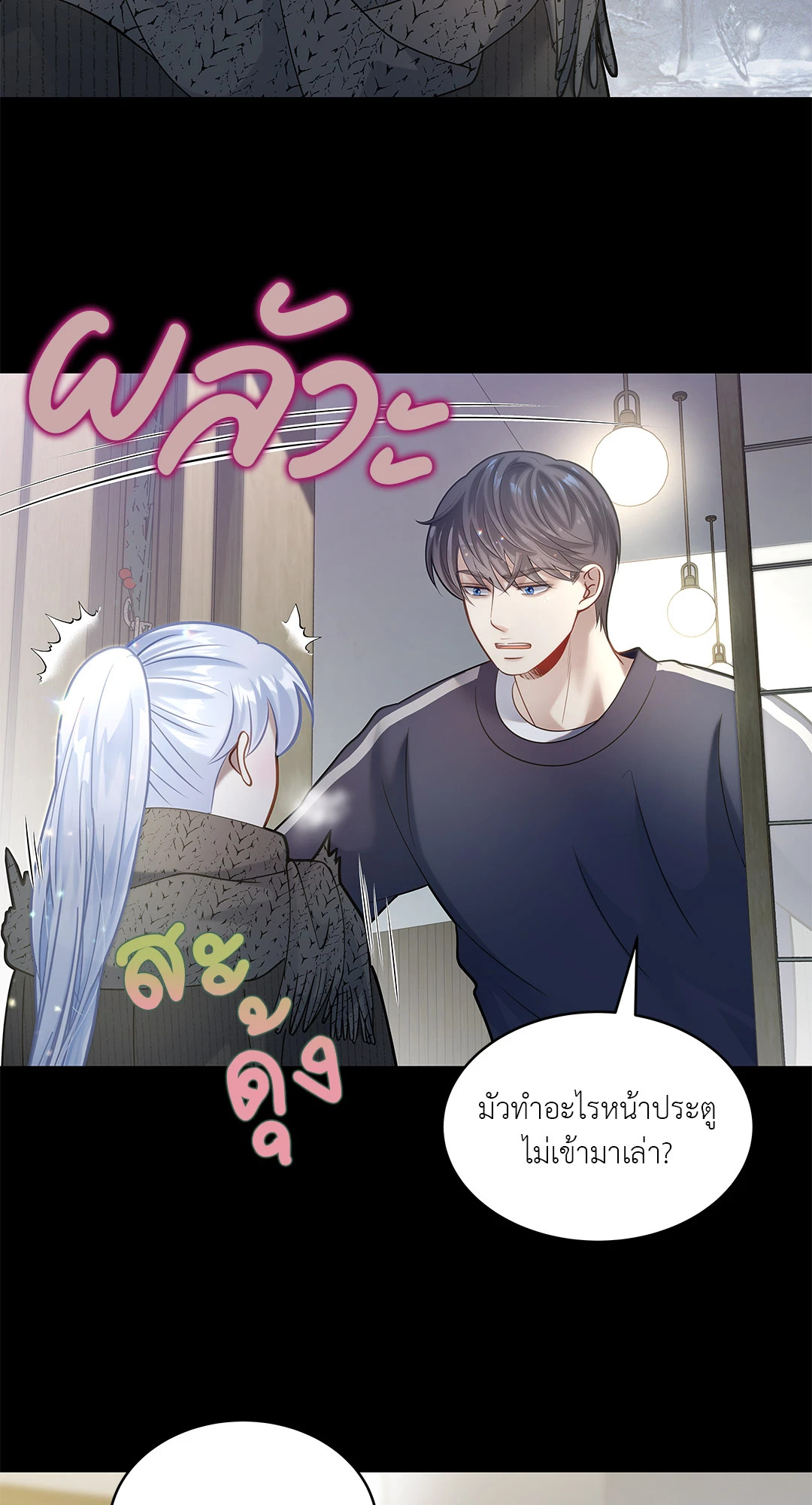 หน้า 52