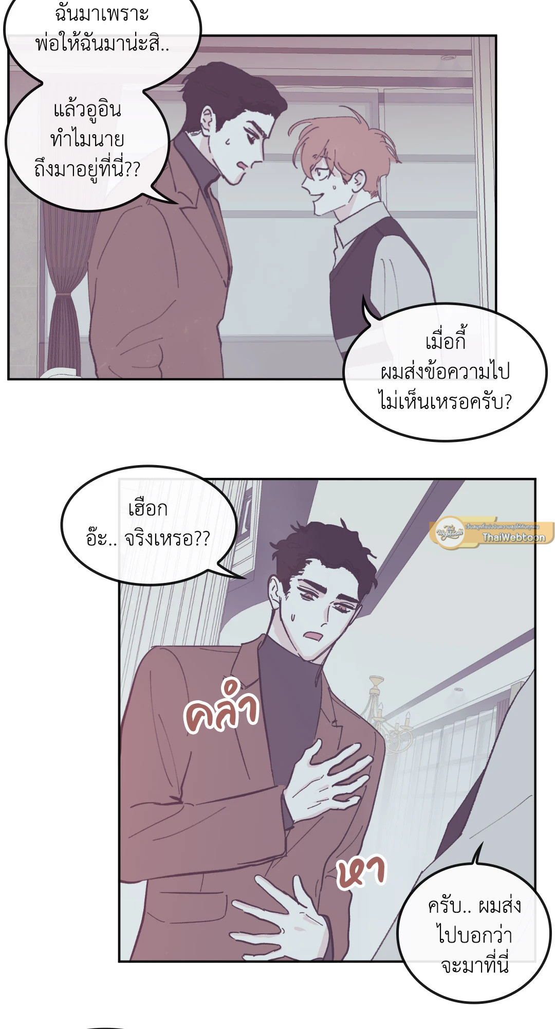 หน้า 23