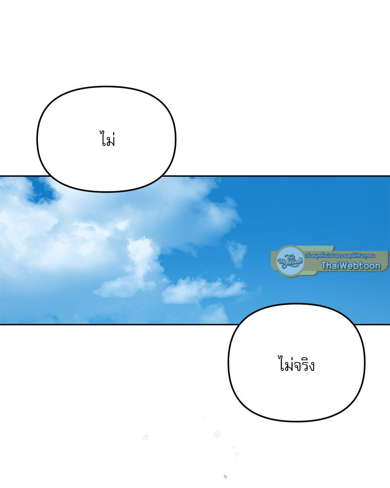 หน้า 131