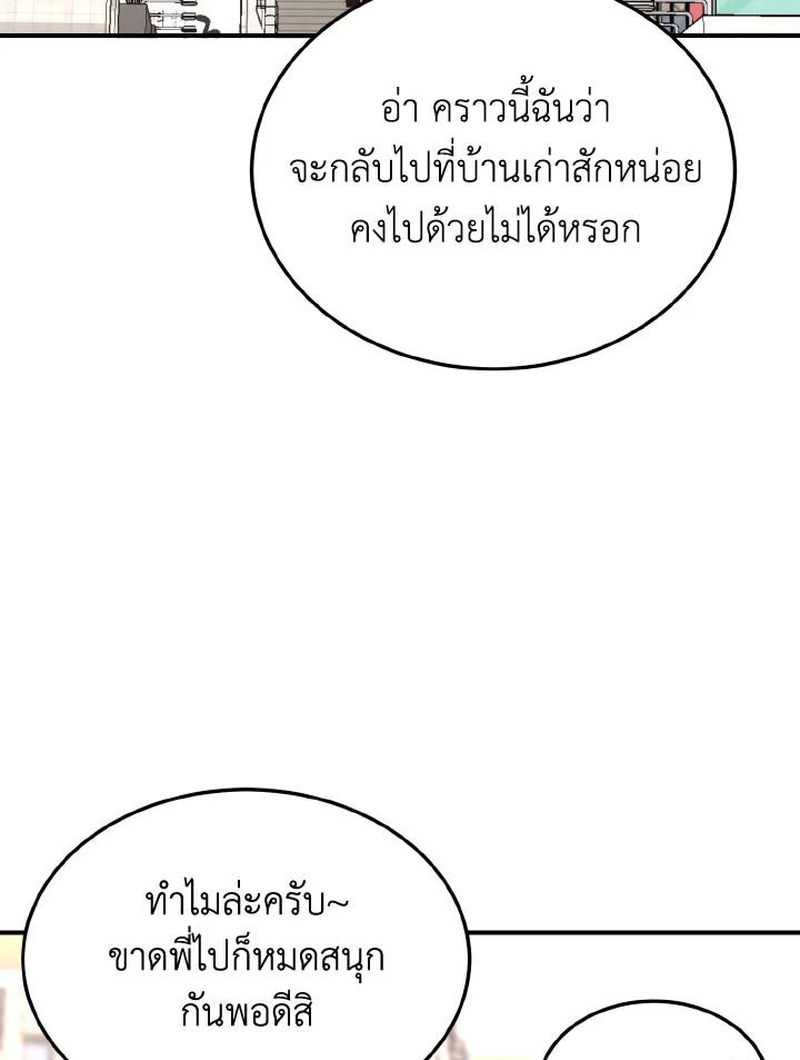 หน้า 83